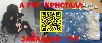 скорость Краснознаменск