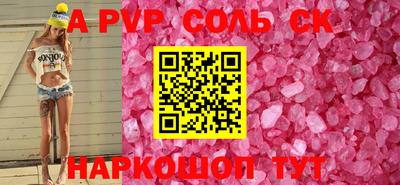 тгк Краснодар