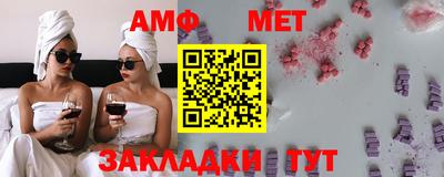 экстази Беслан