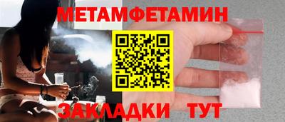 экстази Беслан