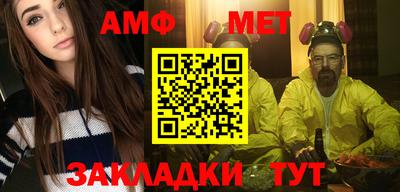 марки nbome Берёзовский