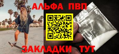 экстази Беслан