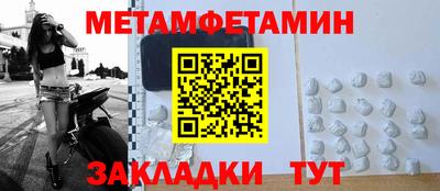 ГАЛЛЮЦИНОГЕННЫЕ ГРИБЫ Бийск