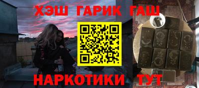 экстази Беслан