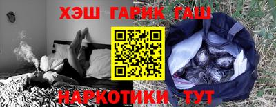 экстази Беслан