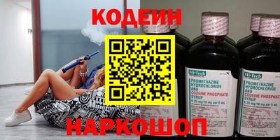 ГАЛЛЮЦИНОГЕННЫЕ ГРИБЫ Бийск