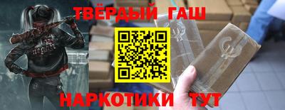 ГАЛЛЮЦИНОГЕННЫЕ ГРИБЫ Бийск