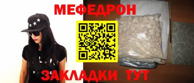 тгк Краснодар