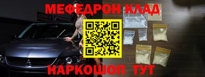 скорость Краснознаменск