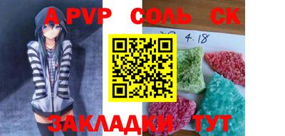 тгк Краснодар