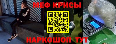экстази Беслан