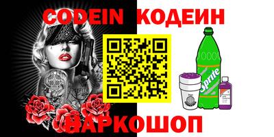 марки nbome Берёзовский