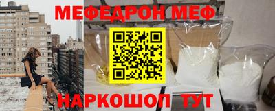 ГАЛЛЮЦИНОГЕННЫЕ ГРИБЫ Бийск