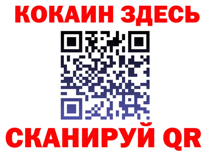 COCAIN Fish Scale зеркало дарк нет MEGA Волгоград