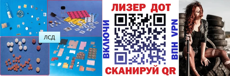 дарк нет как зайти  Волгоград  ЛСД экстази ecstasy 