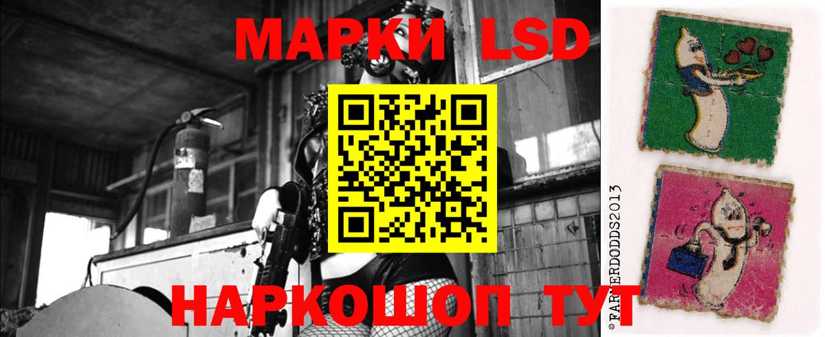 ЛСД экстази ecstasy  Вход с VPN  LSD-25 экстази кислота  Волгоград 