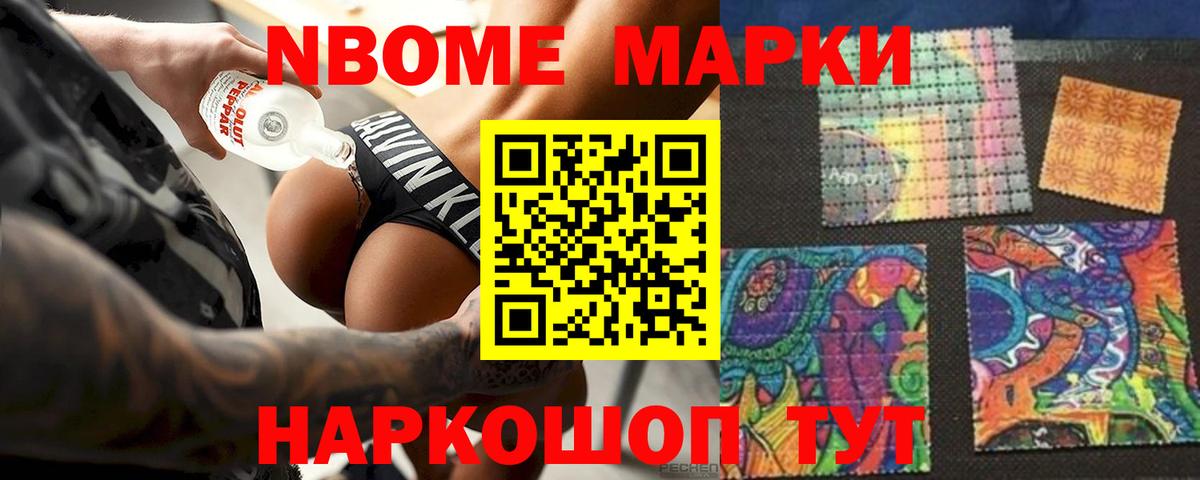 Лсд 25 экстази кислота Волгоград