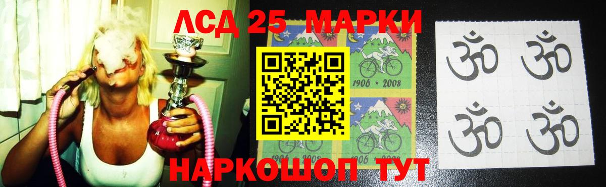 Волгоград  Лсд 25 экстази кислота  LSD-25 экстази кислота  Вход с VPN 