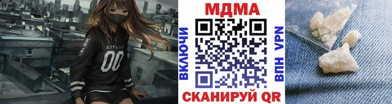 MDMA VHQ  мориарти наркотические препараты  Волгоград  магазин продажи  