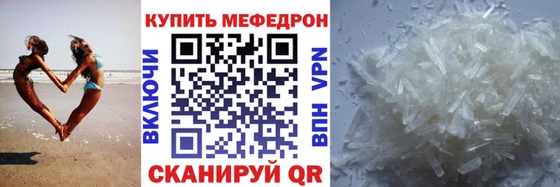 МЕФ 4 MMC  Волгоград 