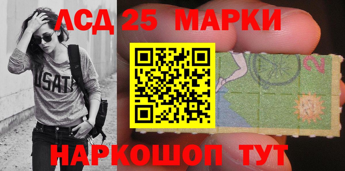 Марки N-bome 1,5мг Волгоград