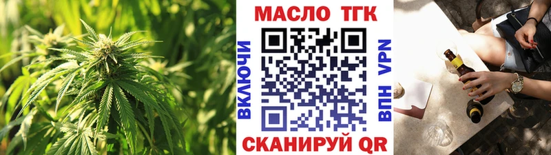 цена наркотик  Волгоград  ТГК вейп с тгк 