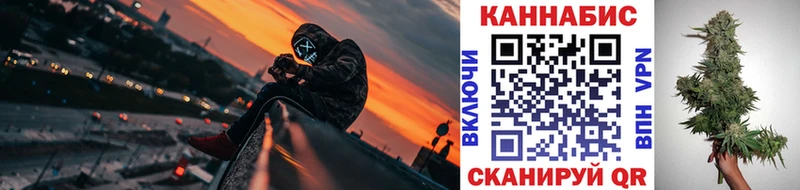 Конопля VHQ  Волгоград 
