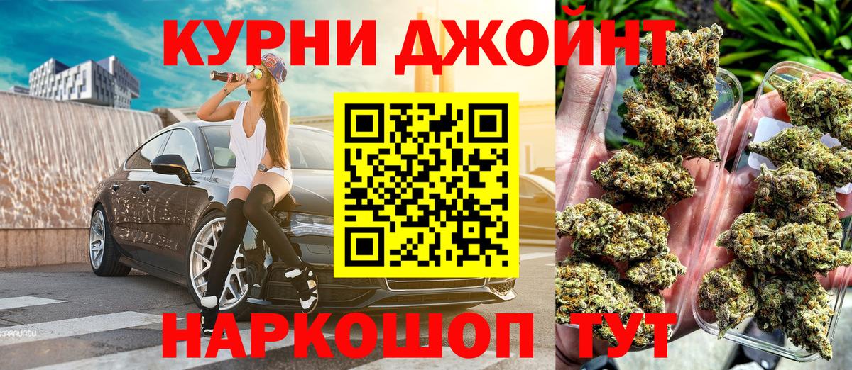 Канабис планчик  Бошки марихуана Ganja  Вход с VPN  Волгоград 