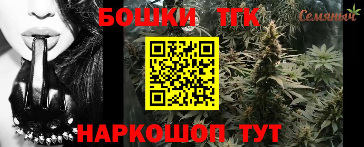 Бошки марихуана Ganja Волгоград
