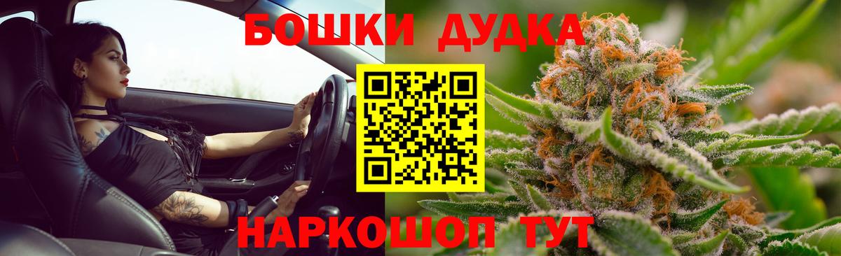Шишки марихуана OG Kush Волгоград