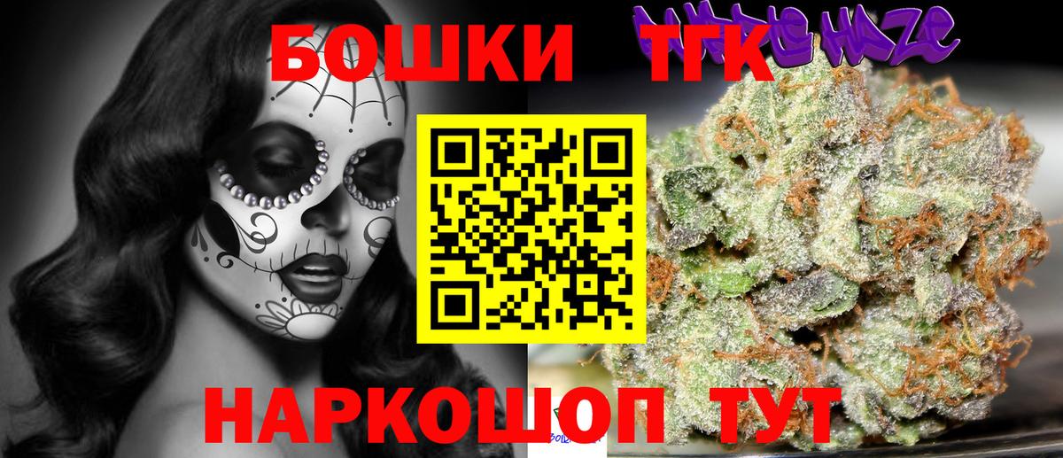 Волгоград  Бошки марихуана сатива  Вход с VPN  Конопля индика 